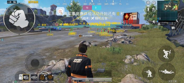 和平精英ios透视辅助购买（和平精英iOS透视辅助的使用是否会影响游戏的公平性？）